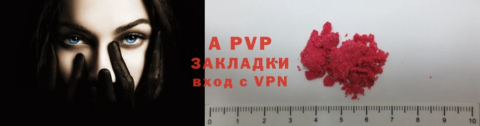 KRAKEN зеркало  Алзамай  Alpha-PVP VHQ 