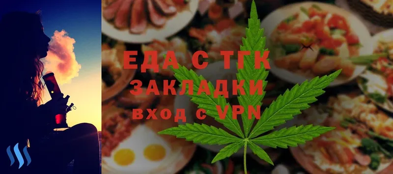 Cannafood конопля  Алзамай 